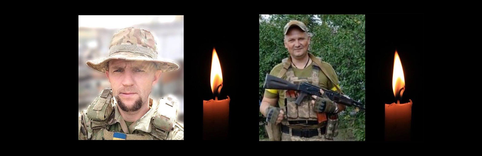 9 листопада на Буковині прощаються з двома відважними Героями