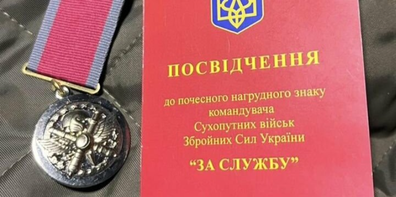 Музикант із Чернівців отримав військову відзнаку