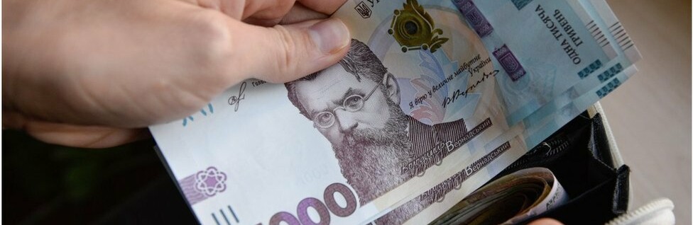  Хто в Україні отримує найвищі виплати