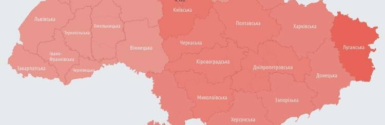 Тривога по всій Україні крім Криму. Вибухи в Дніпрі, Харкові та Житомирі