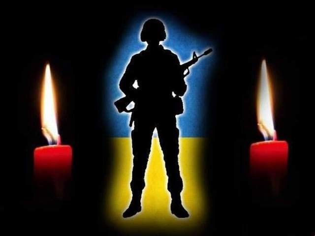 Буковина прощається із загиблим у бою проти окупантів Героєм - молодшим сержантом Миколою Унгурян