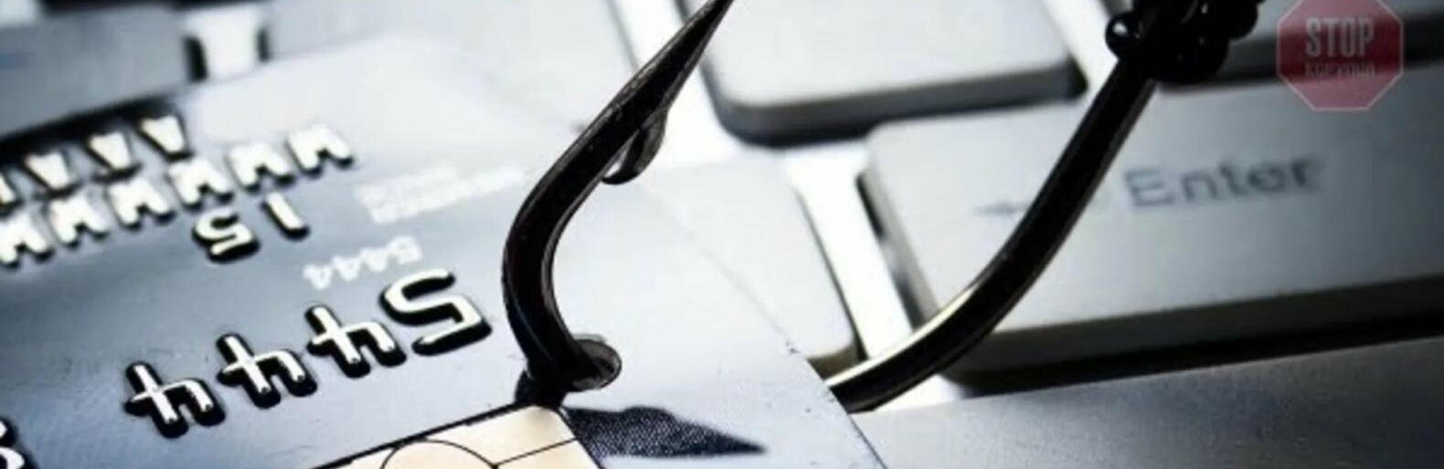 Хто краде гроші з карток буковинців і що з цим робить поліція