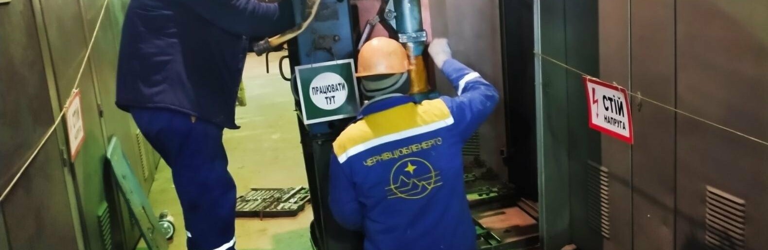 НКРЕКП перевірить, чи дотримується Чернівціобленерго графіків відключення