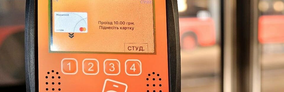 У комунальному транспорті Чернівців з 1 березня не можна буде розрахуватись готівкою
