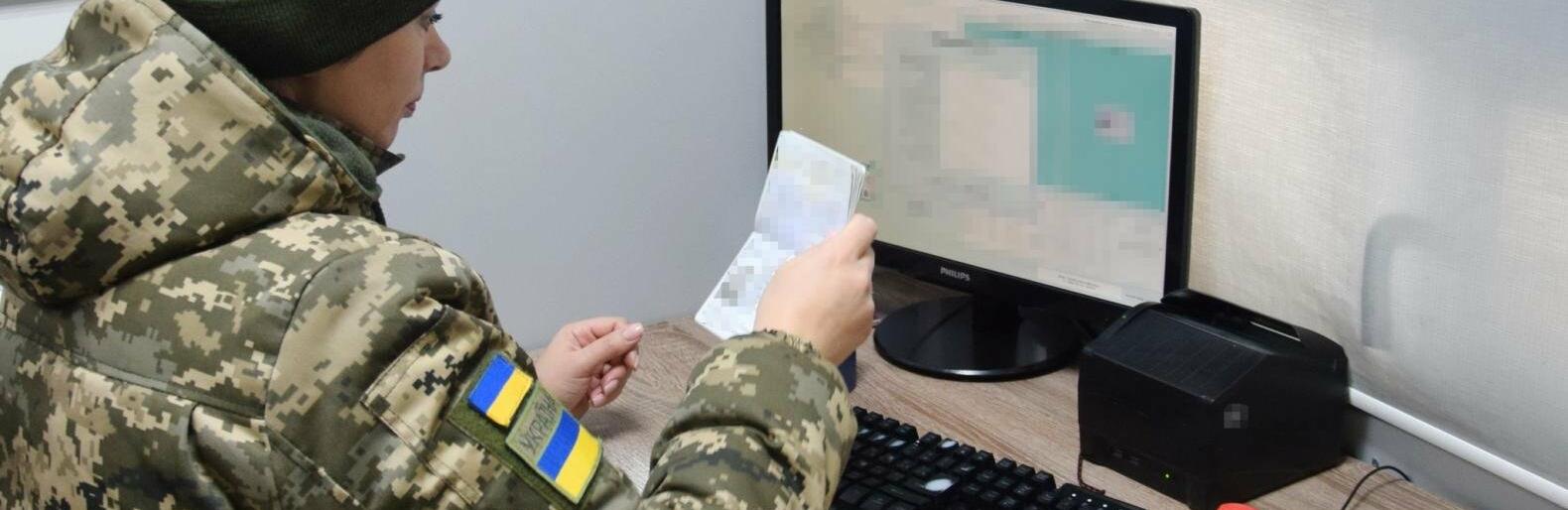 На Буковині прикордонники виявили 