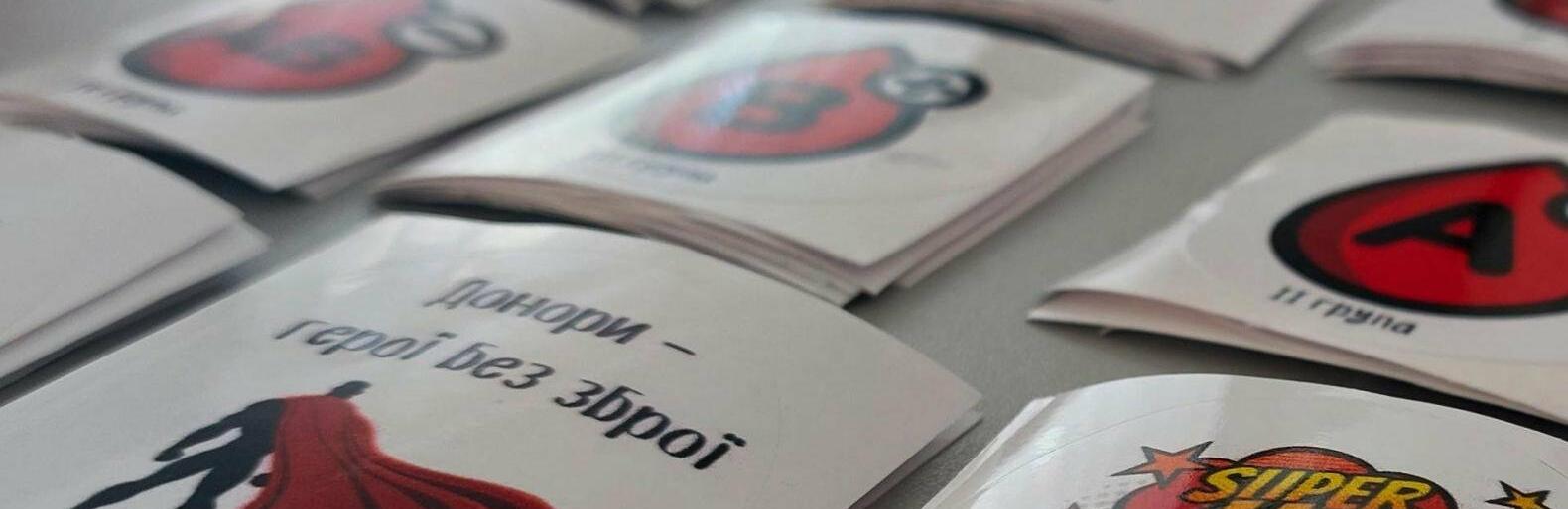 Донори - герої без зброї: в Чернівцях проводять акцію з популяризації донорства крові серед молоді