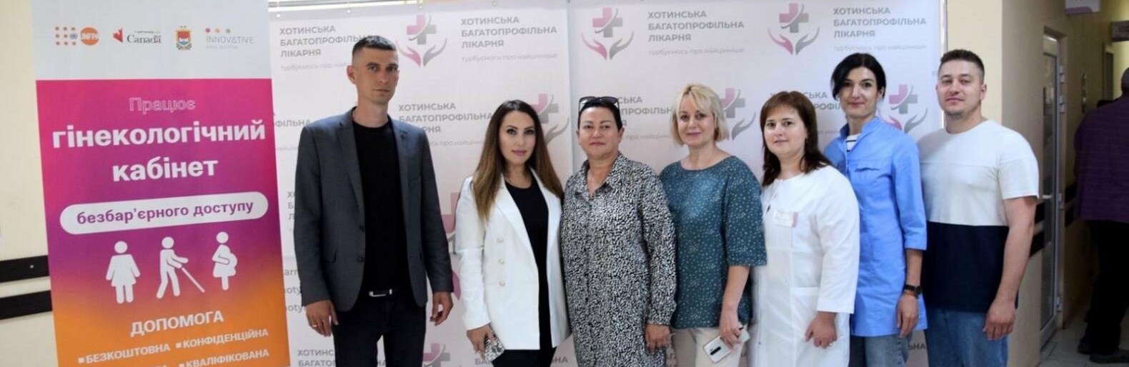 В одній з буковинських лікарень відкрили безбар’єрний гінекологічний кабінет: хто може звернутись