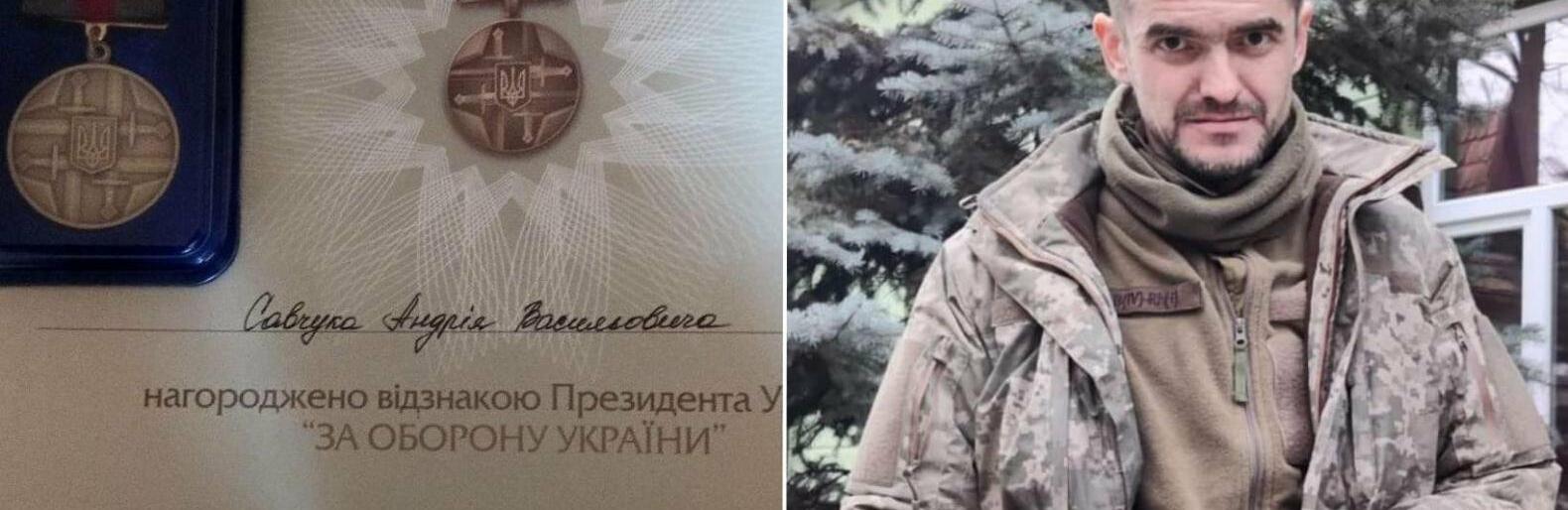Буковинець, Андрій Савчук отримав відзнаку “За оборону Україну”