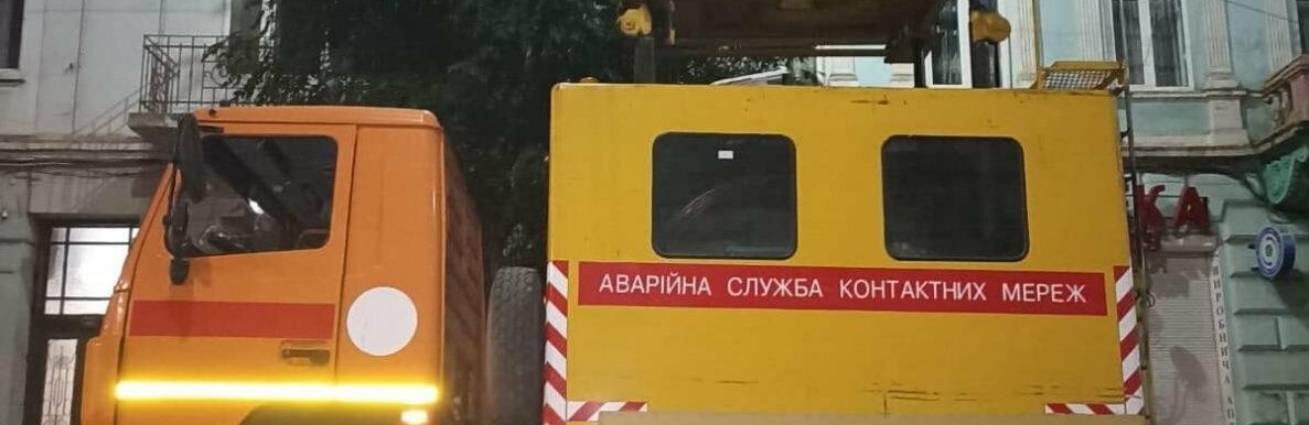 У Чернівцях замінили контактні дроти електротранспорту: що це змінило
