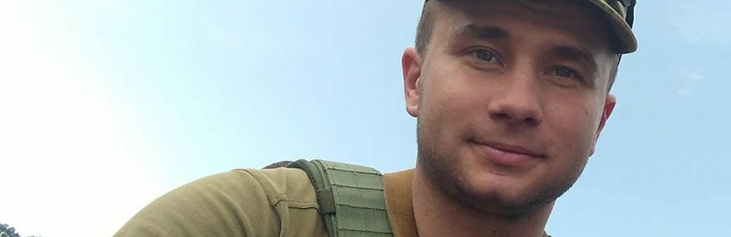 Навчання навіть на передовій: розповідь про випускника ЧНУ Дмитра Герасименка, який загинув на війні