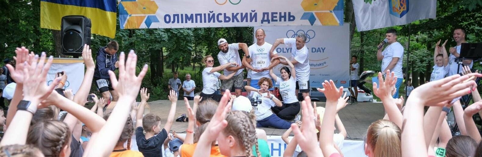 Руханка, забіг та розіграш призів: у Чернівцях проведуть Олімпійський день