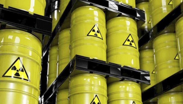 МАГАТЕ виявило в Ірані збагачення урану близьке за концентрацією до збройного - Bloomberg