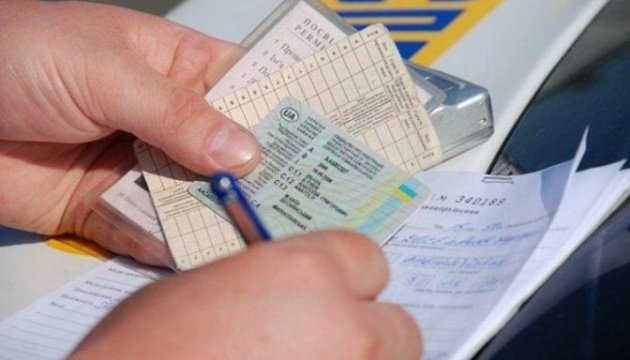Як обміняти водійські права під час воєнного стану - у МВС назвали перелік документів