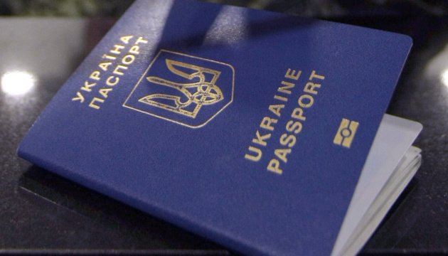 Як переселенцям відновити втрачений паспорт