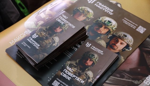 Українці вже подали понад 7000 заявок на вступ до лав «Гвардії наступу»
