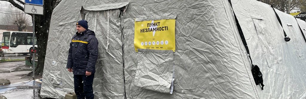 На Буковині частину пунктів незламності перевели на режим 