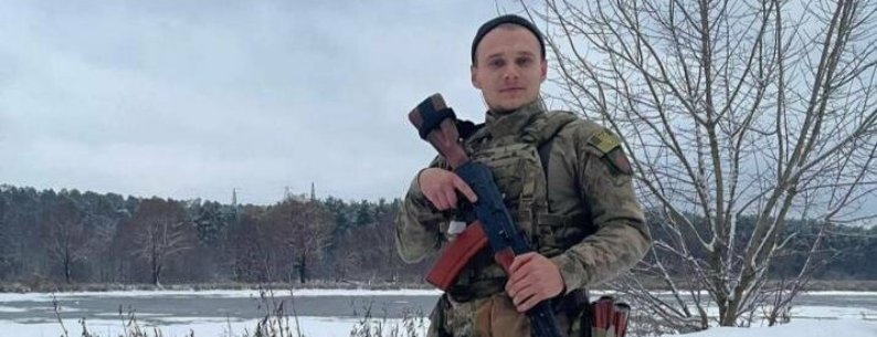 Йому було лише 22 роки: загинув захисник на російсько-українській війні