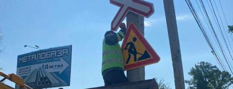 Де у Чернівцях проводять ремонт дороги