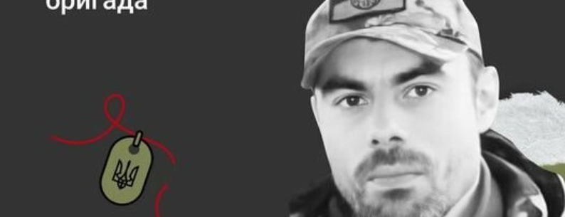  Пам'ять про героя: розповідаємо про полеглого захисника Романа Ящука, відомого як 