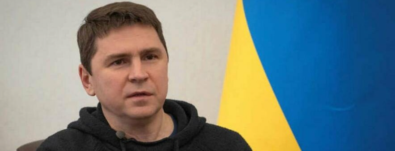 росія хоче взяти паузу на 4-5 місяців, - Подоляк