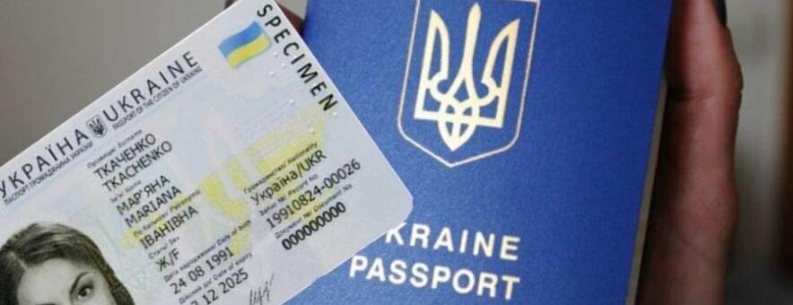 Кому доведеться змінювати паспорт-книжку на id-картку 