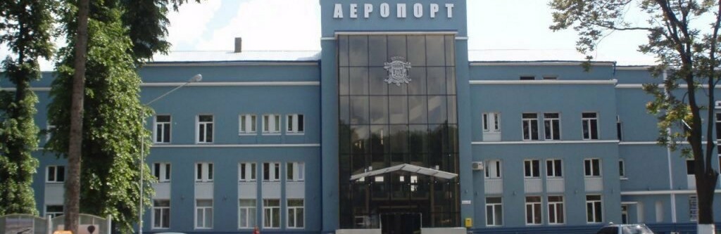 Колишня посадовиця чернівецького аеропорту завдала підприємству збитків більше 600 тисяч гривень – зловмисниці повідомили про підозру