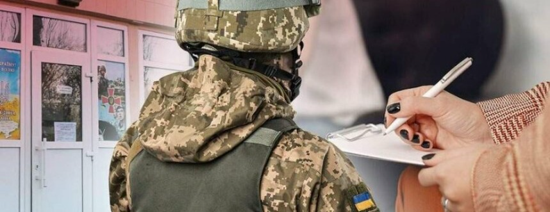 Яка наразі ситуація з призовом на Буковині та чи видають повістки на вулицях - відповіді військкомату