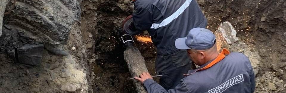 Де у Чернівцях замінили газопровід