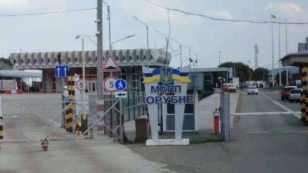 На Буковині чернівчанин та киянин намагалися перетнути кордон з підробленими документами