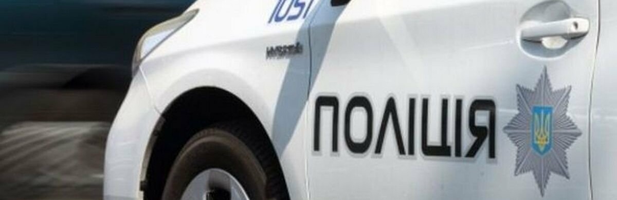 У Чернівцях чоловік погрожував самогубством та кидався на поліцейських