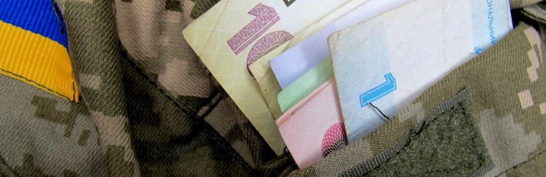З 1 лютого зміниться нарахування зарплати військовим