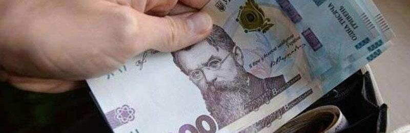 В Україні можуть підвищити мінімальну пенсію та зарплату попри війну