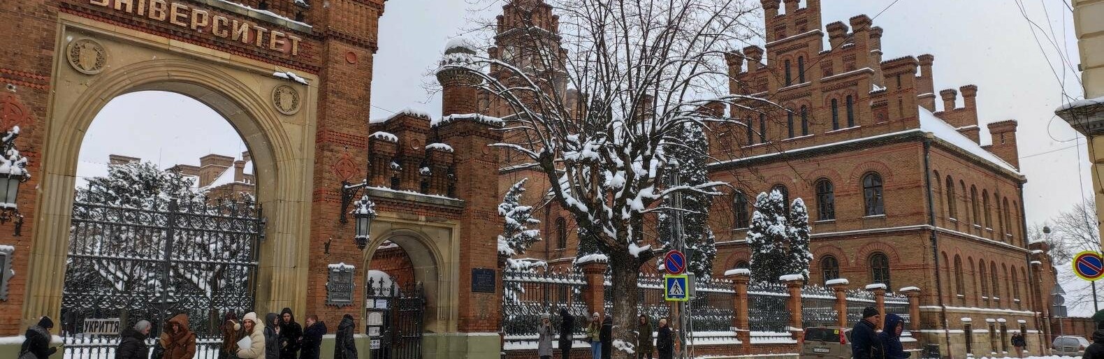 Наскільки Чернівецька область благополучна - національний рейтинг