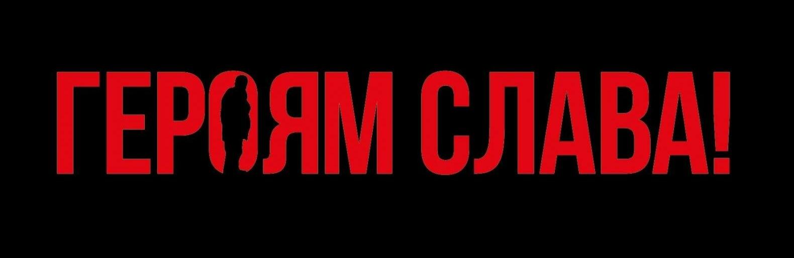 «Слуги народу» ініціюватимуть присвоєння звання Героя України розстріляному військовому
