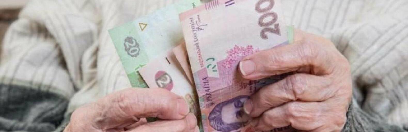 У Мінсоцполітики розповіли, кому можуть підняти пенсії