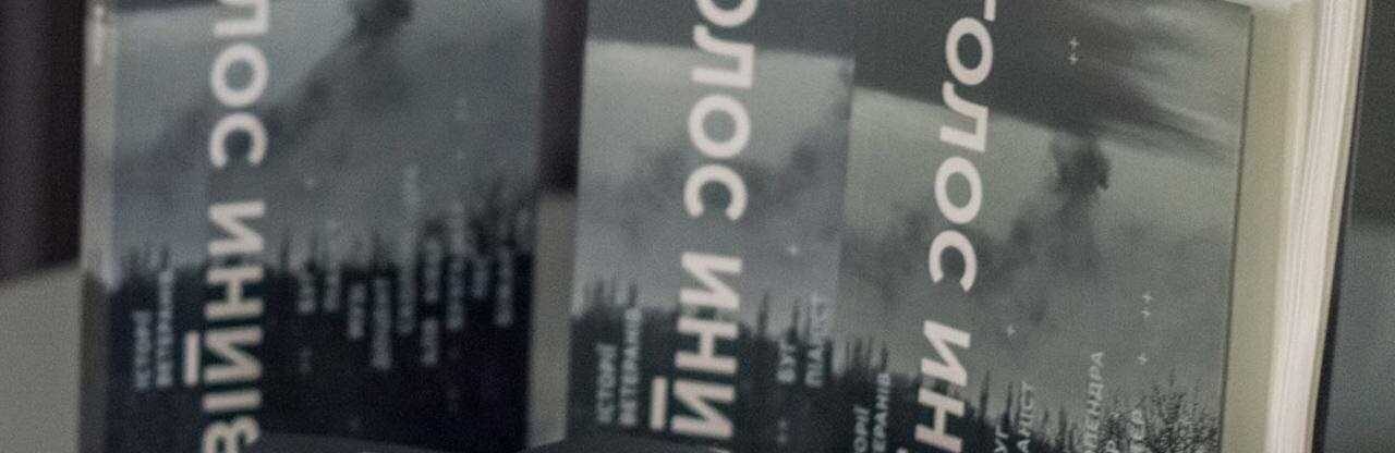 Як писати про свій досвід війни - українських ветеранів запрошують на безоплатне навчання в школу публіцистики 