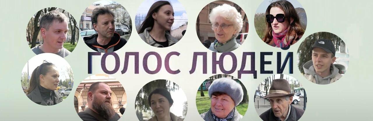 Чи змінилося ставлення до української – голос людей з Чернівців, Чернігова, Одеси, Сум