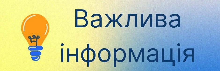 Над Буковиною ППО збила ворожий безпілотник