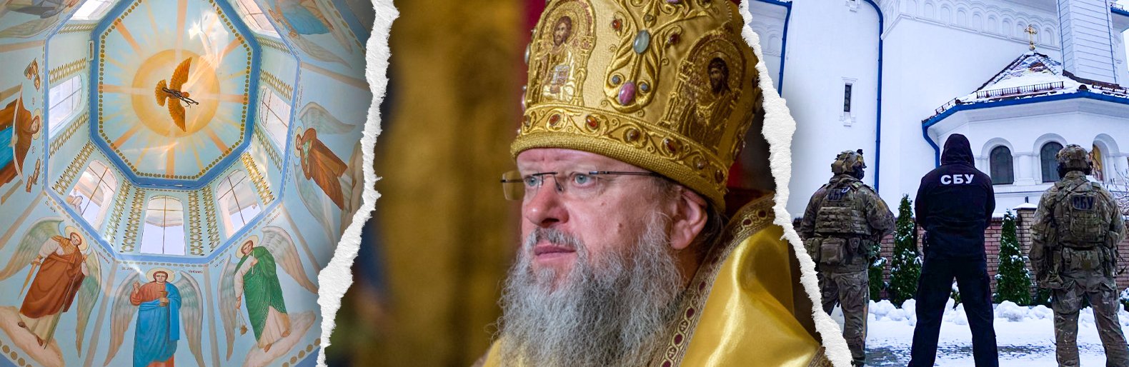 Чому на Буковині досі не припинили діяльність УПЦ МП - аналітика