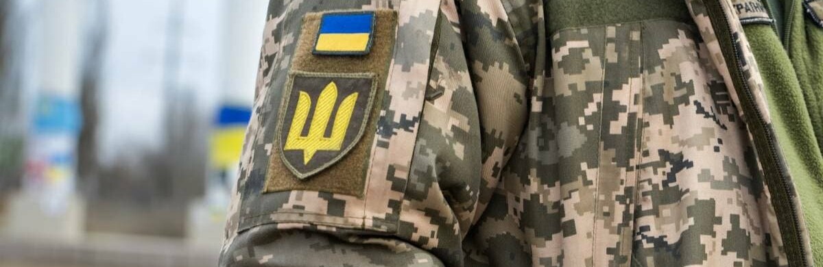 В Україні удосконалять процес мобілізації