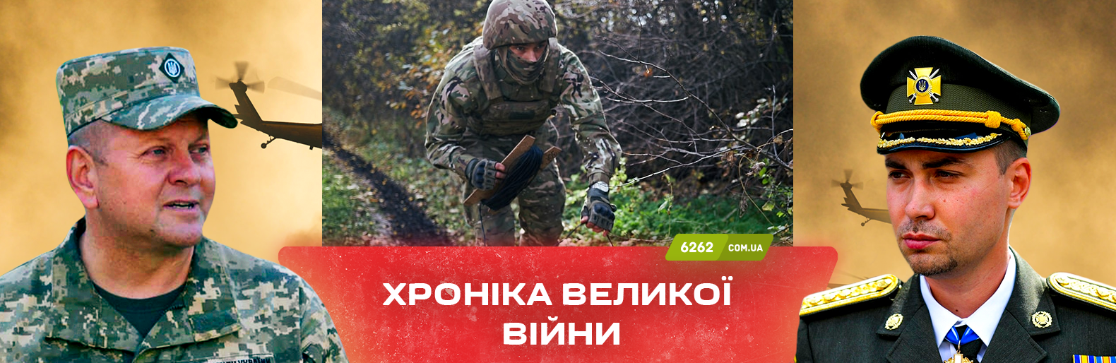 За добу росіяни вбили 4 цивільних на Донеччині. Хроніка великої війни: 3 листопада