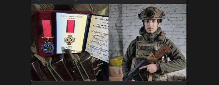 Студент-медик з Чернівців отримав медаль за визволення Харківщини