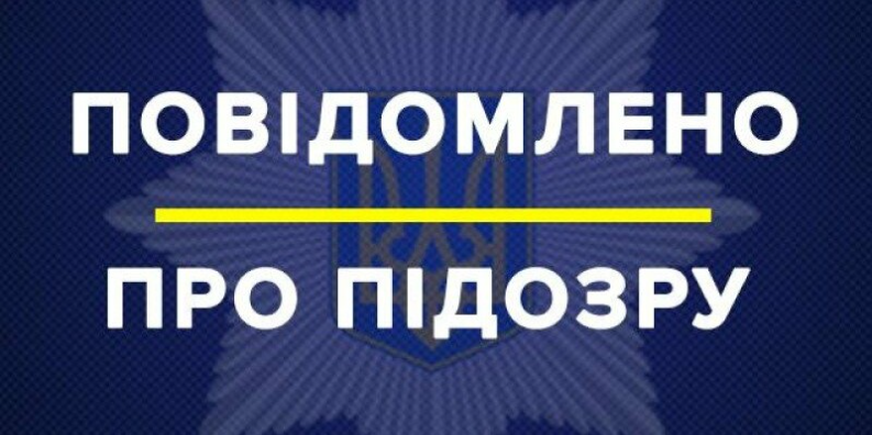 Мешканця Буковини підозрюють у зберіганні наркотиків та боєприпасів