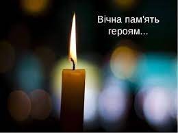 Буковина прощається з Героєм, солдатом Олексієм Гимплюком