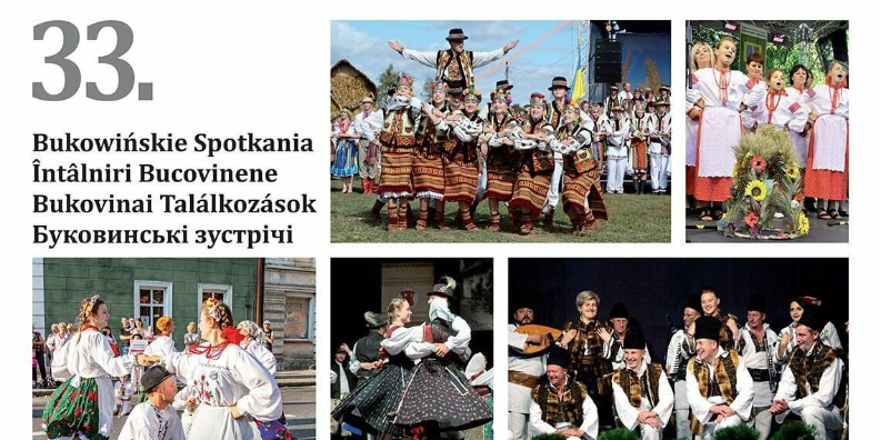 Чернівчан запрошують відвідати фольклорний фестиваль