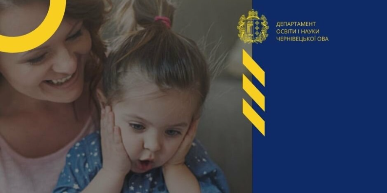 На Буковині збирають книги для українських діток закордоном