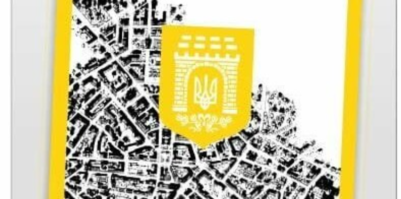 Як у Чернівцях отримати пільговий електронний квиток