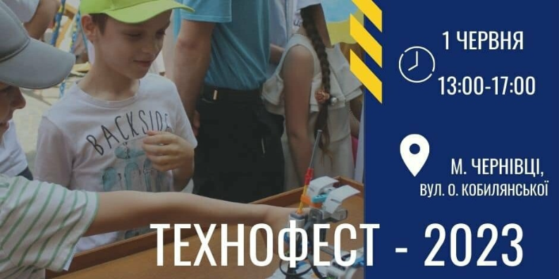 Бої роботів та автоперегони керованими моделями - буковинців запрошують на Технофест-2023