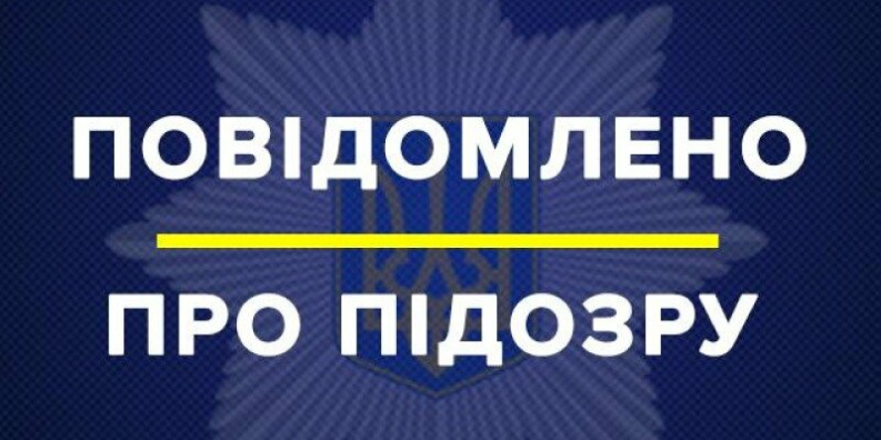 Чернівчанину повідомили про підозру за знайдений згорток амфетаміну