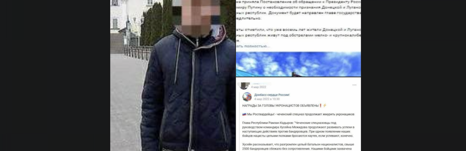 Чернівчанину повідомили про підозру за пропаганду війни та посягання на територіальну цілісність України